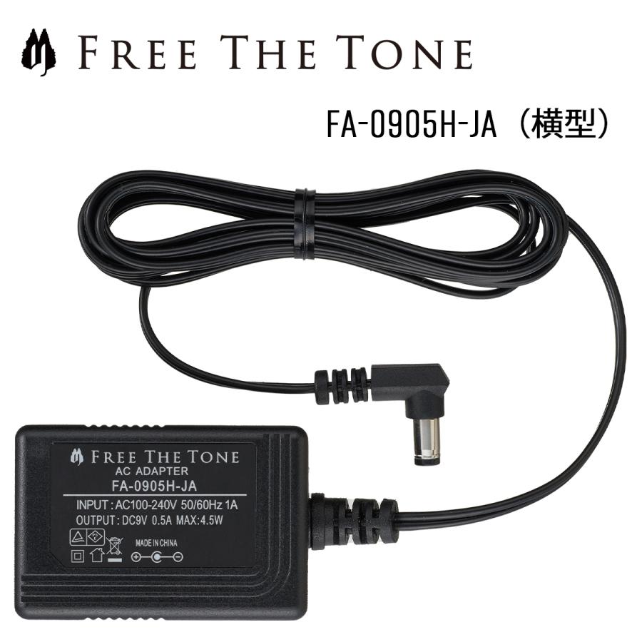 Free The Tone FA-0905H-JA (横型) │ ACアダプター : ギター