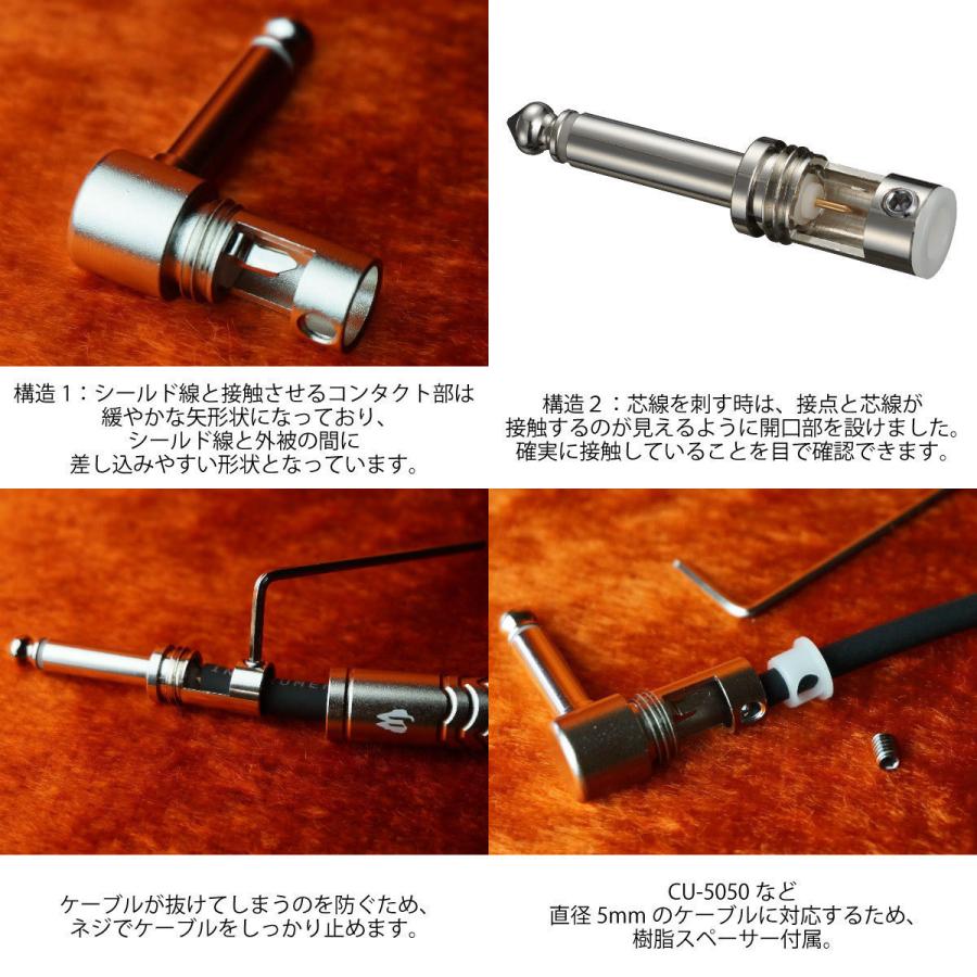 Free The Tone SL-F SOLDERLESS CABLE / CU-5050,CU(I)-6550用ソルダーレスプラグ