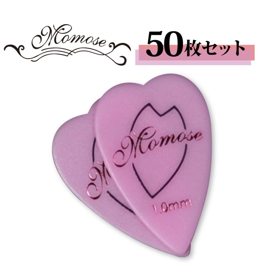 50枚セット】momose Sakura Pick -Pink-《ピック》 : ギタープラネット