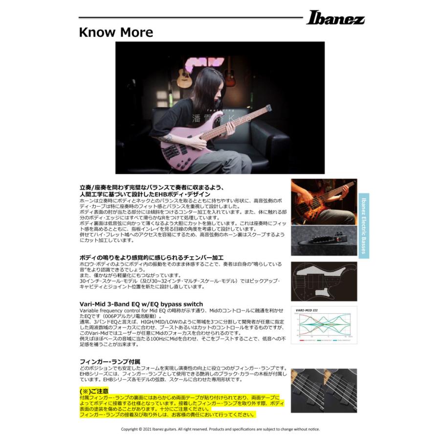 Ibanez（アイバニーズ） Ibanez EHB1005SMS -EMM(Emerald Green