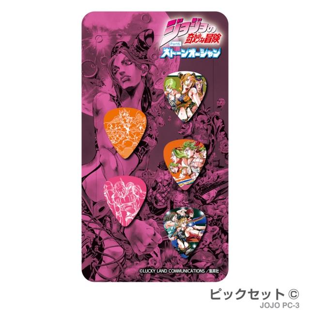 ジョジョの奇妙な冒険×320design JOJO PC-3 ピック5枚セット : ギター