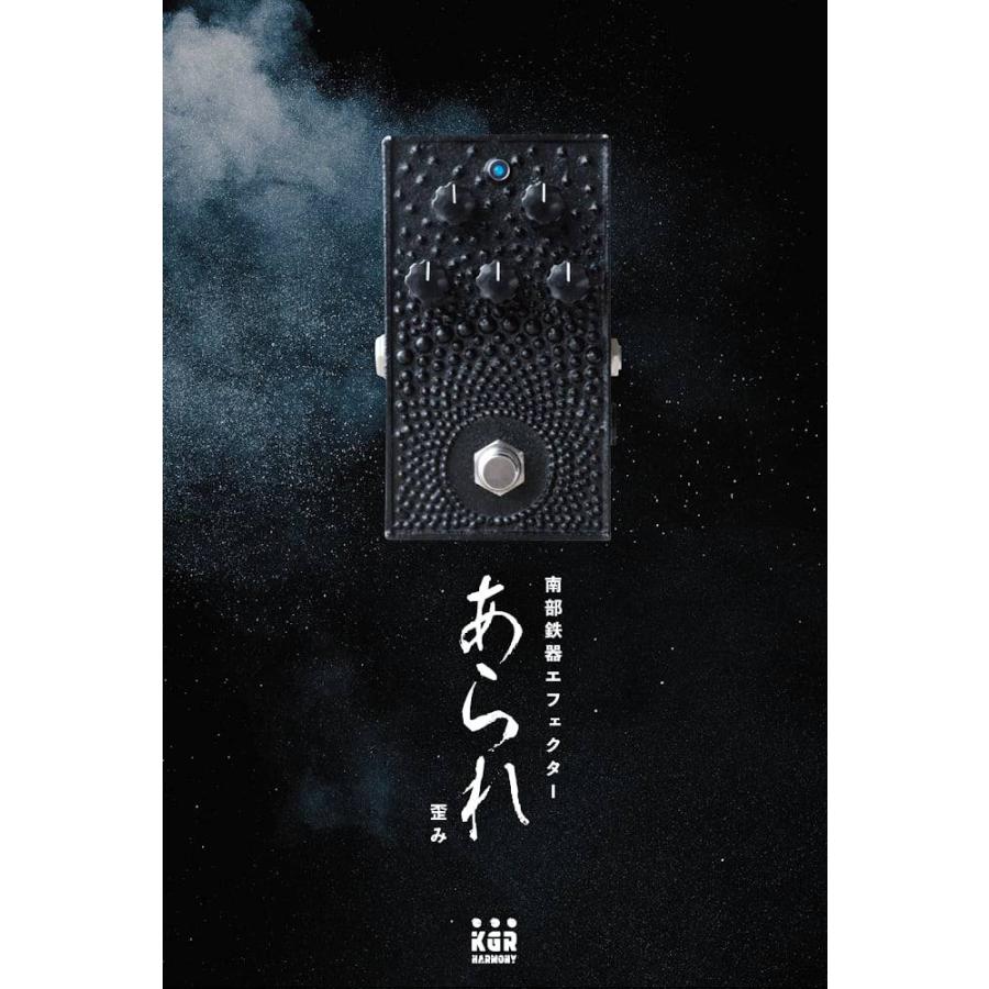 KGR Harmony あられ OverDrive【トランスペアレント系オーバードライブ