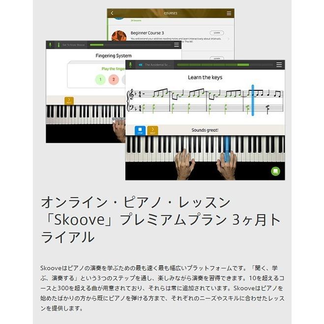 KORG（コルグ） KORG B2 -Black- Digital Piano 《ダンパーペダル