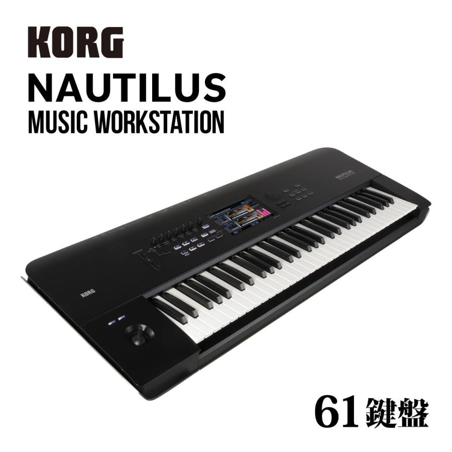KORG（コルグ） KORG NAUTILUS 61鍵盤 │ シンセサイザー : ギター