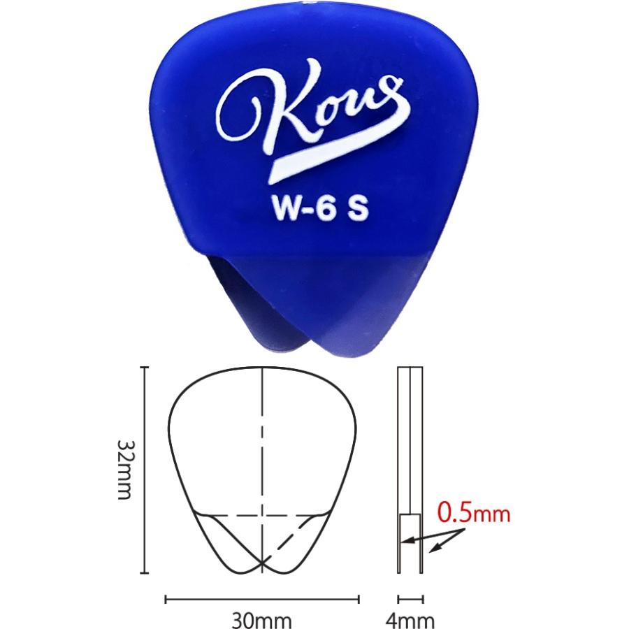 Kous W-6 S Layered Pick レイヤードピック 新品 : ギタープラネット