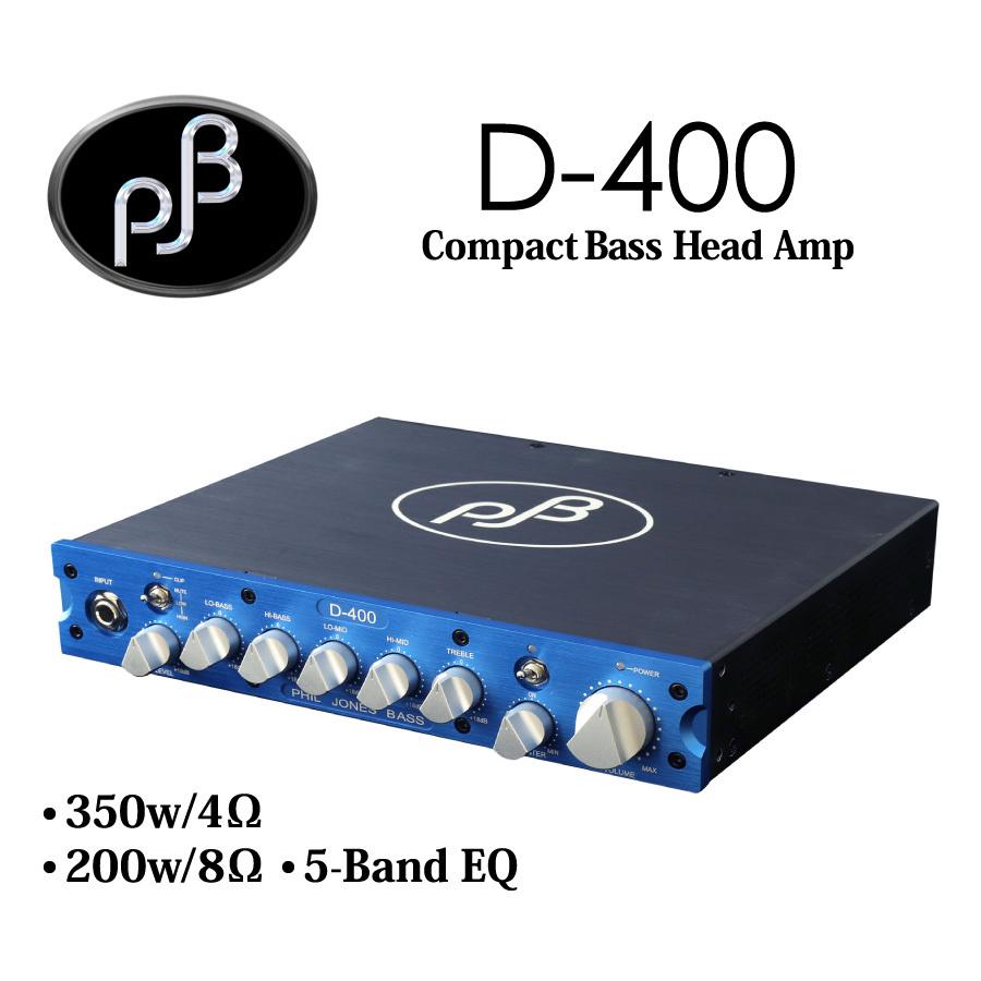 Phil Jones Bass D-400 -Blue-《ヘッドアンプ》 : ギタープラネット