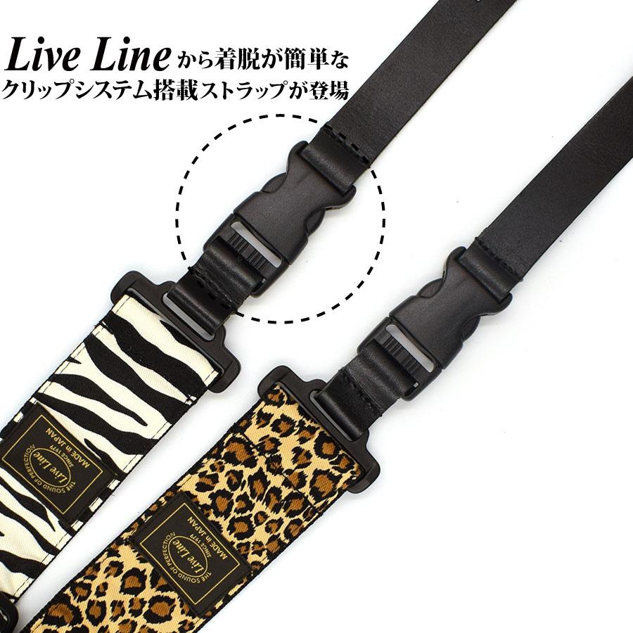 Live Line LSR28 Clip System AC Strap │ ギターストラップ : ギター