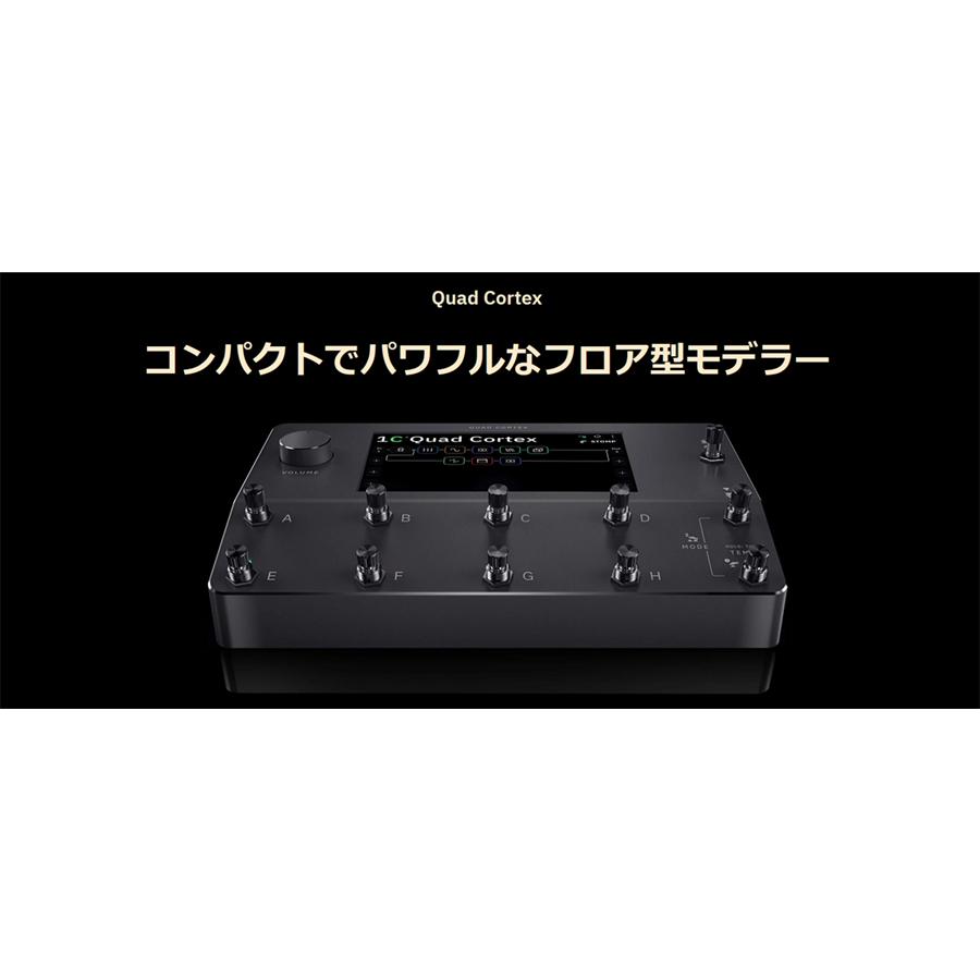 Quad Cortex | 高性能ギターアンプモ デラー・マルチエフェクター Neural DSP Quad Cortex【モデリングアンプ/マルチエフェクター