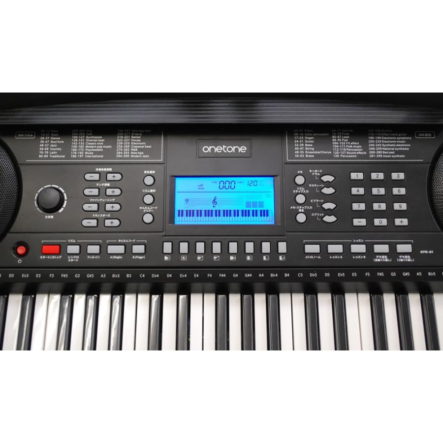 ONETONE OTK-61S 【スタンド・椅子・ヘッドフォン付！】 キーボード
