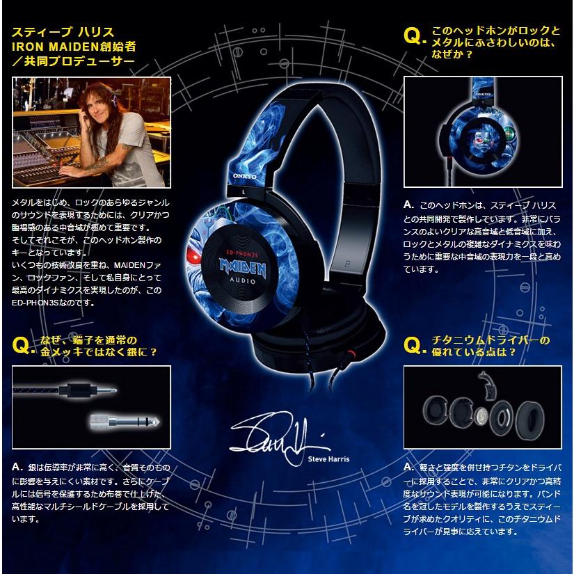 ONKYO ヘッドホン　IRON MAIDEN ED-PHON3S Iron Maiden & Onkyo release ED-PH0N3S - YouTube