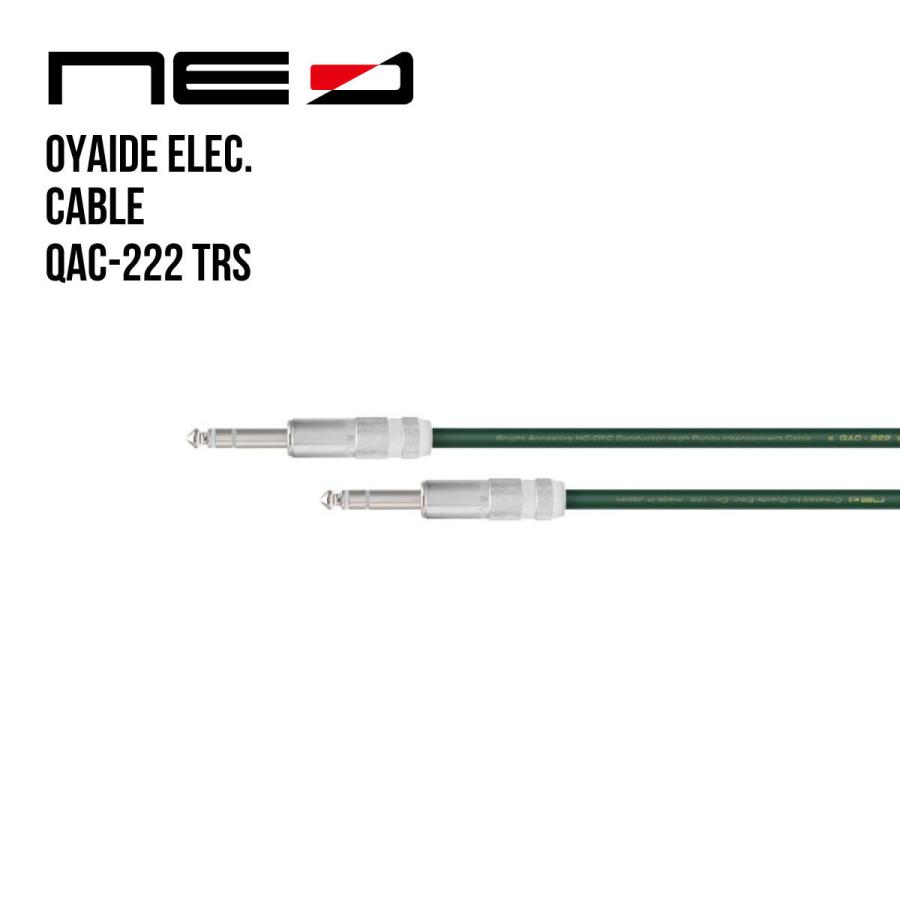 OYAIDE QAC-222 TRS ケーブル 2m 2本セット oyaide（オヤイデ） オヤイデ電気 NEOケーブル QAC-222 TRS/2.0 (TRS