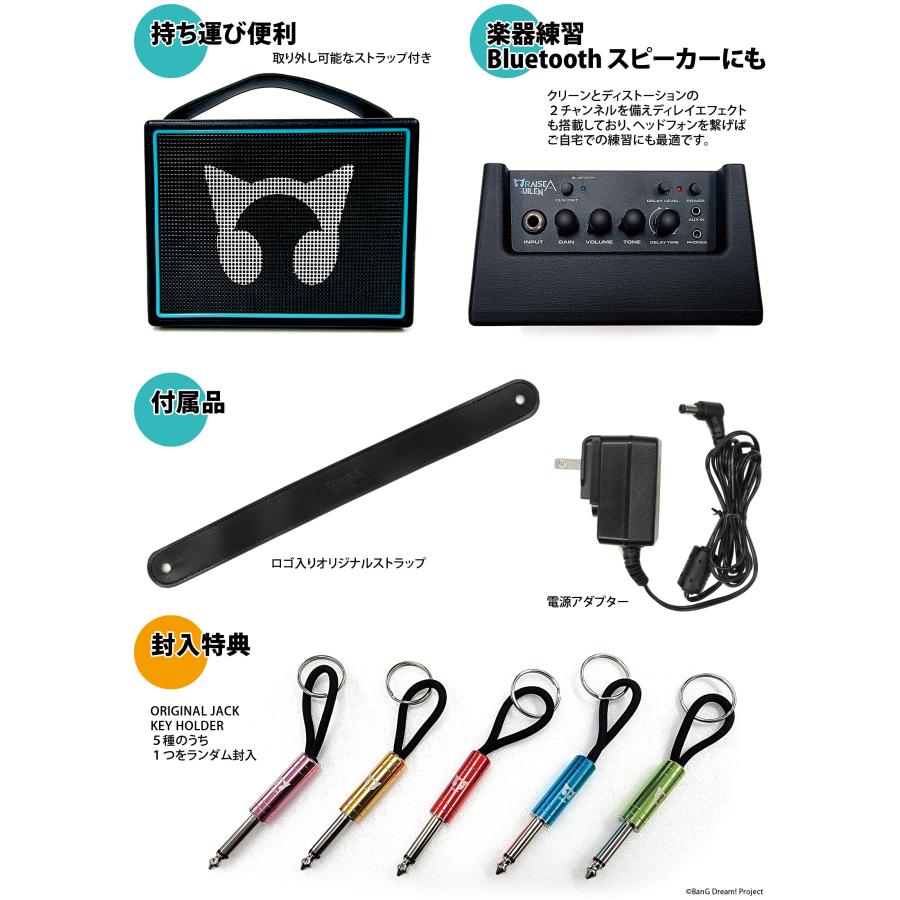 RAISE A SUILEN Bluetooth Mini Guitar Amp RAS-BGA ミニアンプ