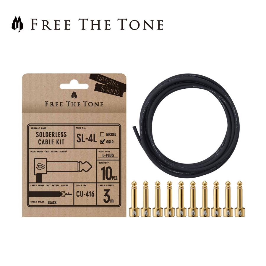 FREE THE TONE ソルダーレスパッチケーブルSL-4&CU-416 12_000000000071.jpg?1678209904