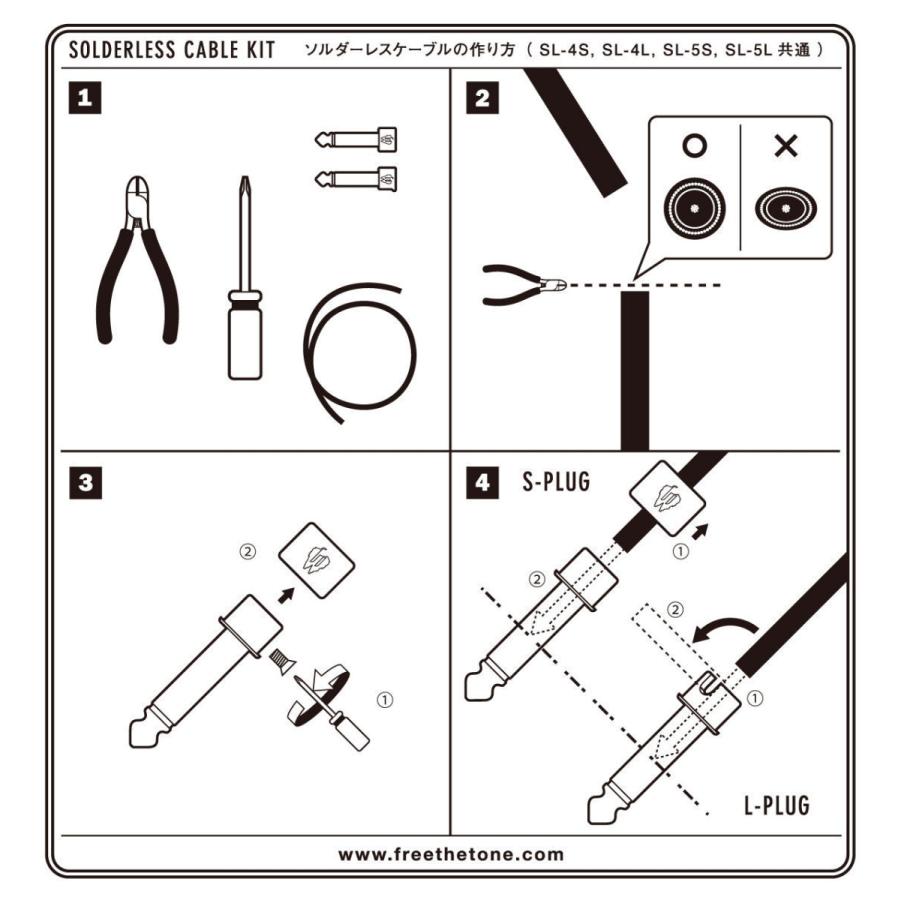 Free The Tone SOLDERLESS CABLE SL-4＆CU-416 ソルダーレスプラグキット Sプラグ10個 / CU-416ケーブル3m ニッケル │ ソルダーレスケーブル｜guitarplanet｜02