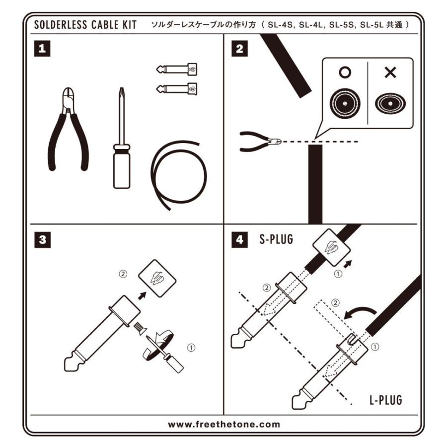 Free The Tone SOLDERLESS CABLE SL-4＆CU-416 / SL-5&CU-5050 SERIES