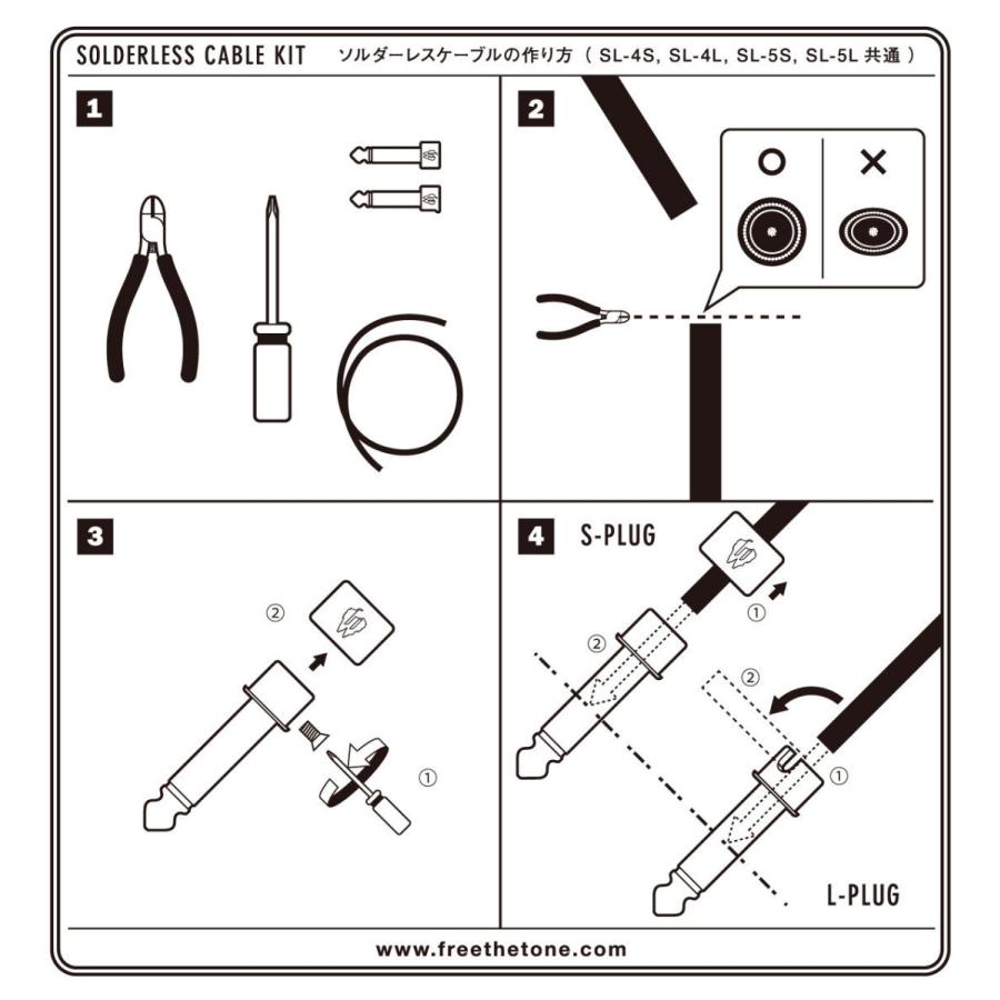 Free The Tone SOLDERLESS CABLE SL-4＆CU-416 / SL-5&CU-5050 SERIES