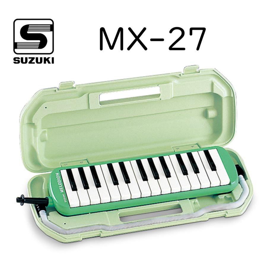 SUZUKI MX-27│メロディオン アルト 鍵盤ハーモニカ :suzuki-mx27:ギタープラネット Yahoo!ショップ - 通販 - Yahoo!ショッピング SUZUKI MX-27│メロディオン アルト 鍵盤ハーモニカ :suzuki-mx27:ギタープラネット Yahoo!ショップ - 通販 - Yahoo!ショッピング