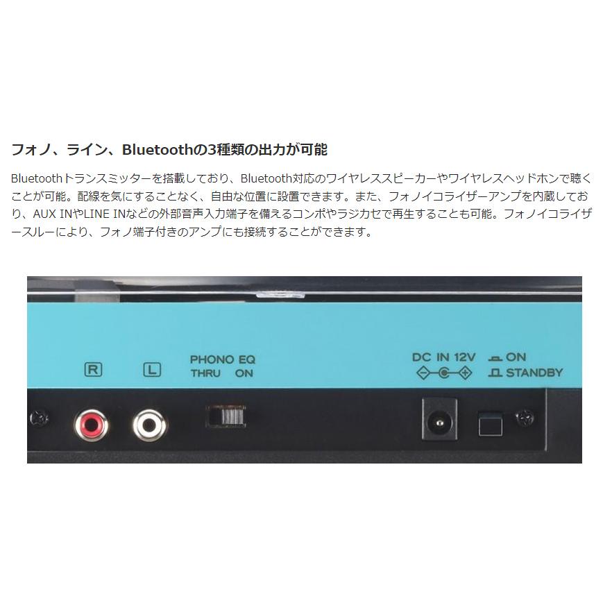 TEAC -初音ミクデザイン- TN-180BT-MIKU TEAC -初音ミクデザイン- TN-180BT-MIKU