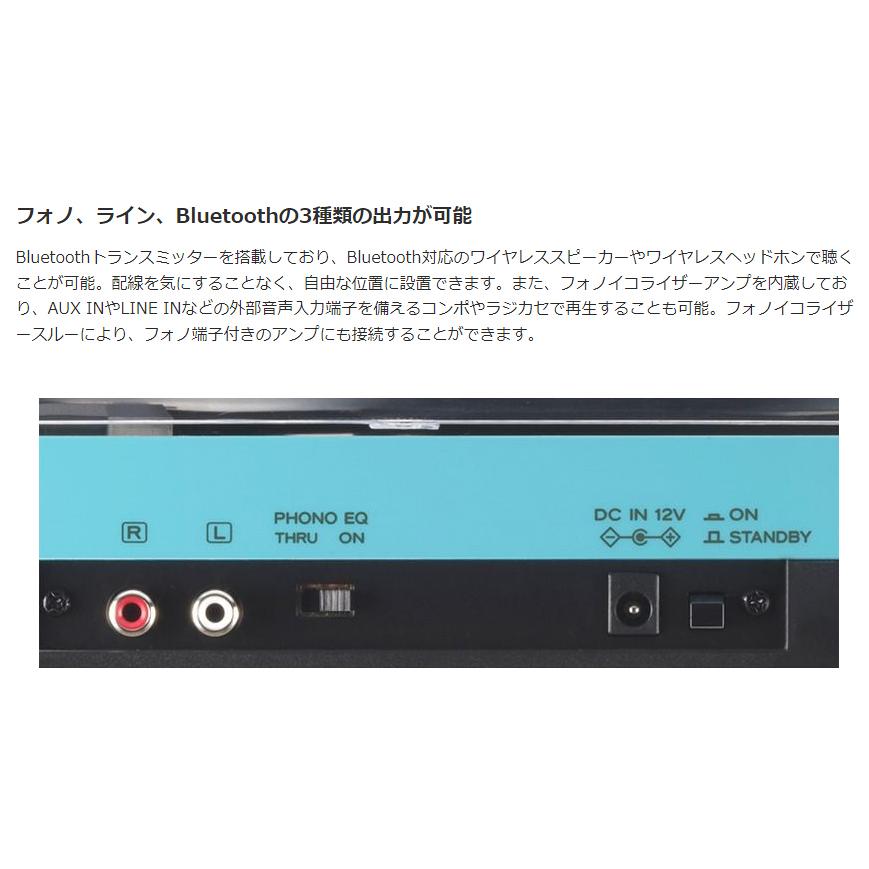 TEAC -初音ミクデザイン- TN-180BT-MIKU "Bluetoothトランスミッター搭載 アナログターンテーブル"｜guitarplanet｜06