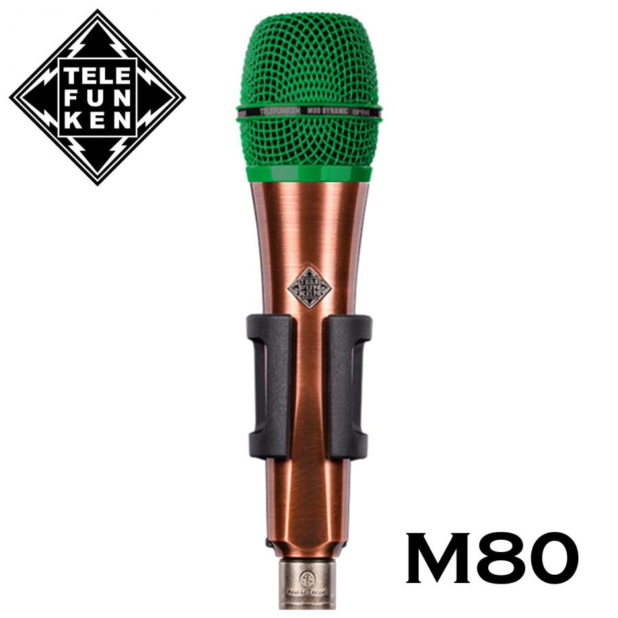 TELEFUNKEN Dynamic Series M80 カッパー/グリーン《マイク》