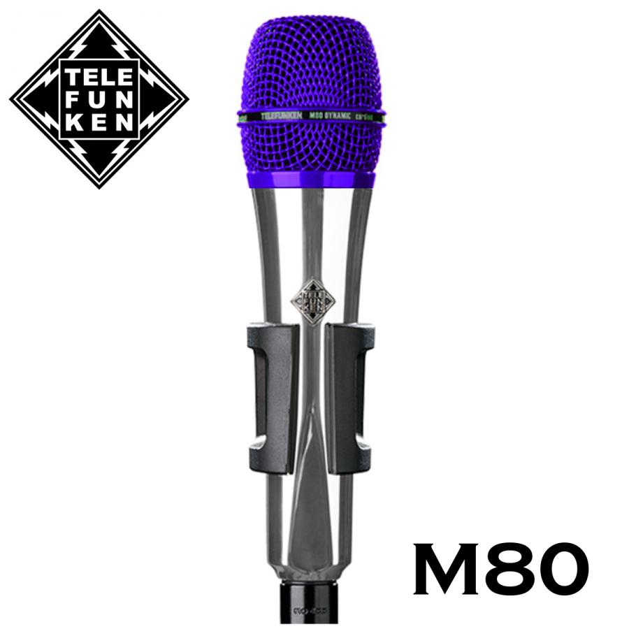 猫*〜様 TELEFUNKEN M80 パープル ダイナミックマイク　付属品付き TELEFUNKEN ( テレフンケン ) M80 PURPLE 送料無料 | サウンドハウス