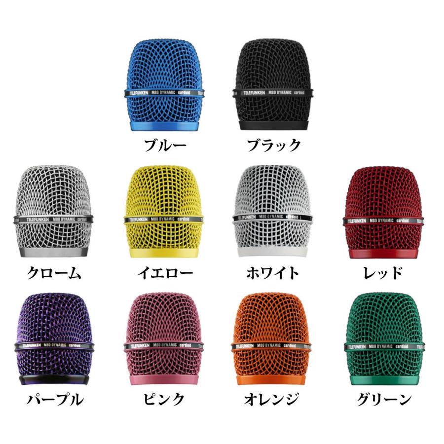 TELEFUNKEN M80 Grill M80 / M80SH / M80WH / M81 交換用グリル《マイク》 tlfm80