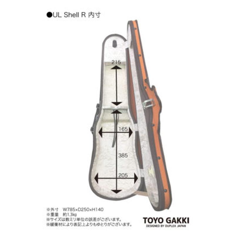 バイオリンケース 東洋楽器 UL Shell-R セミハードケース 美品 4/4 東洋楽器 バイオリンケース ULシェルR ネイビー