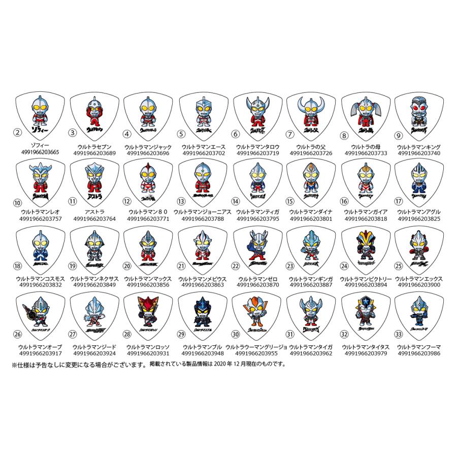 ウルトラマン ギターピック33種類全部入り!! : ギタープラネット Yahoo
