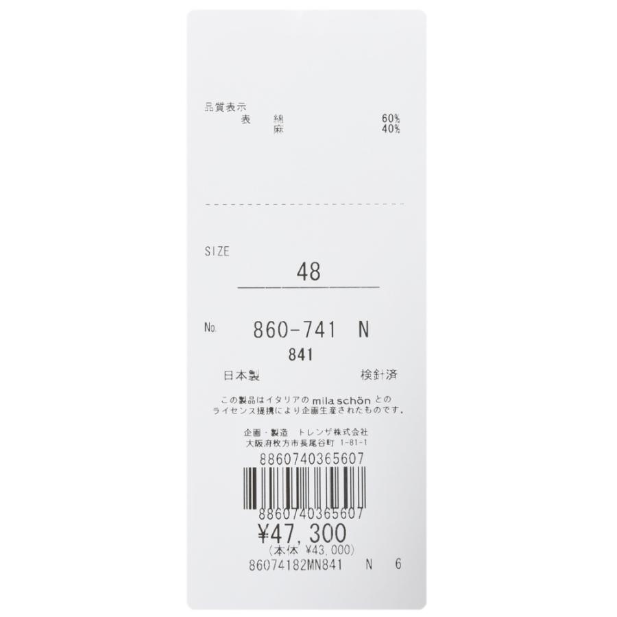 MILA SCHON MILANO（ミラ ショーン ミラノ）コットンリネンシャンブレ―ウエスタンシャツ 860741 11045001052 |  | 15