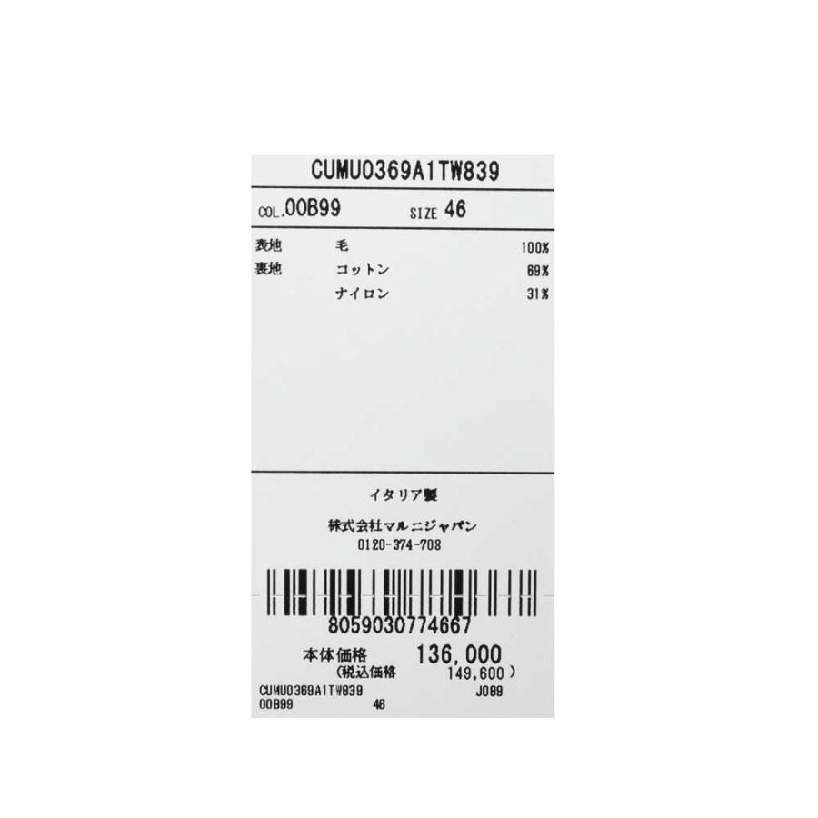MARNI（マルニ）ウールトロピカルノーカラーシャツ CUMU0369A1 TW839 11052402138の画像