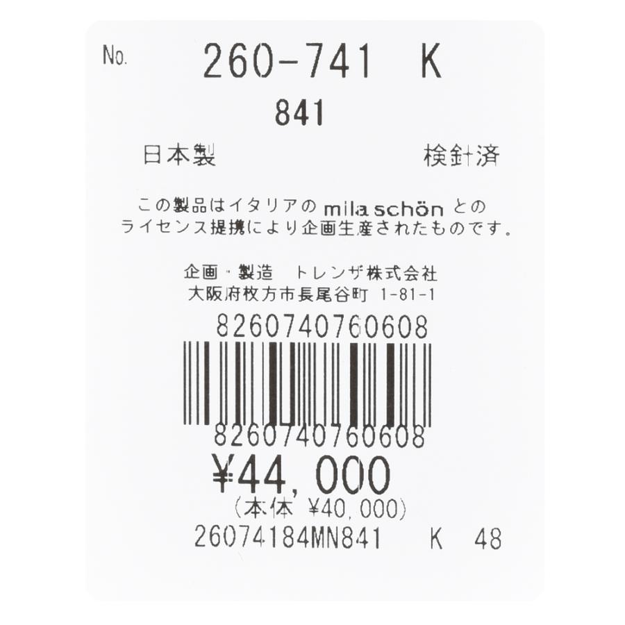MILA SCHON MILANO（ミラ ショーン ミラノ）コットンデニムウエスタンシャツ 260741 11055002052 |  | 09