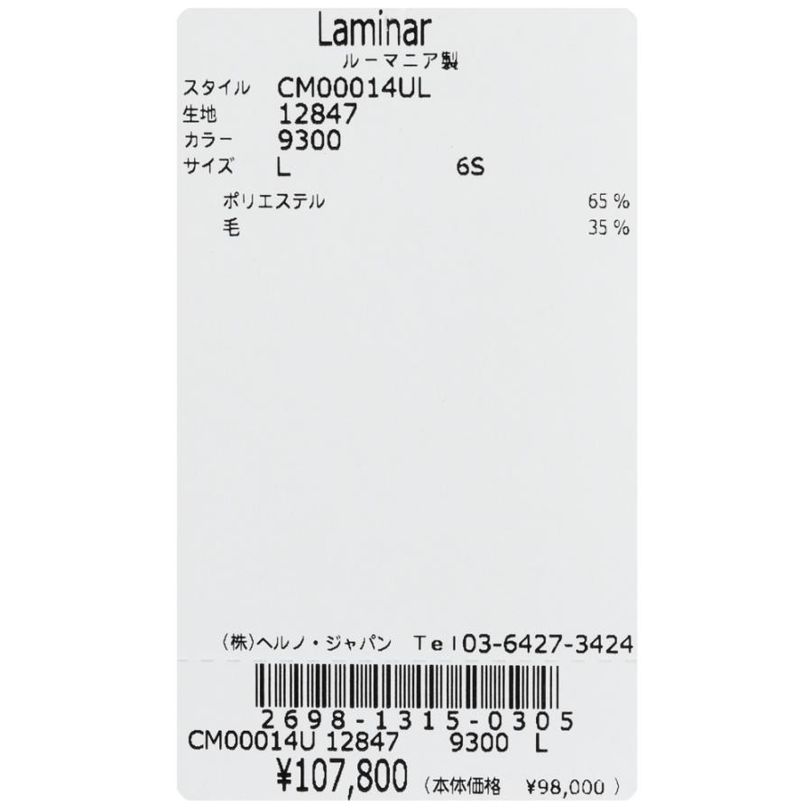 Laminar（ラミナー）テックウールトロピカルS/Sシャツ CM00014UL-12847 11061000132の画像