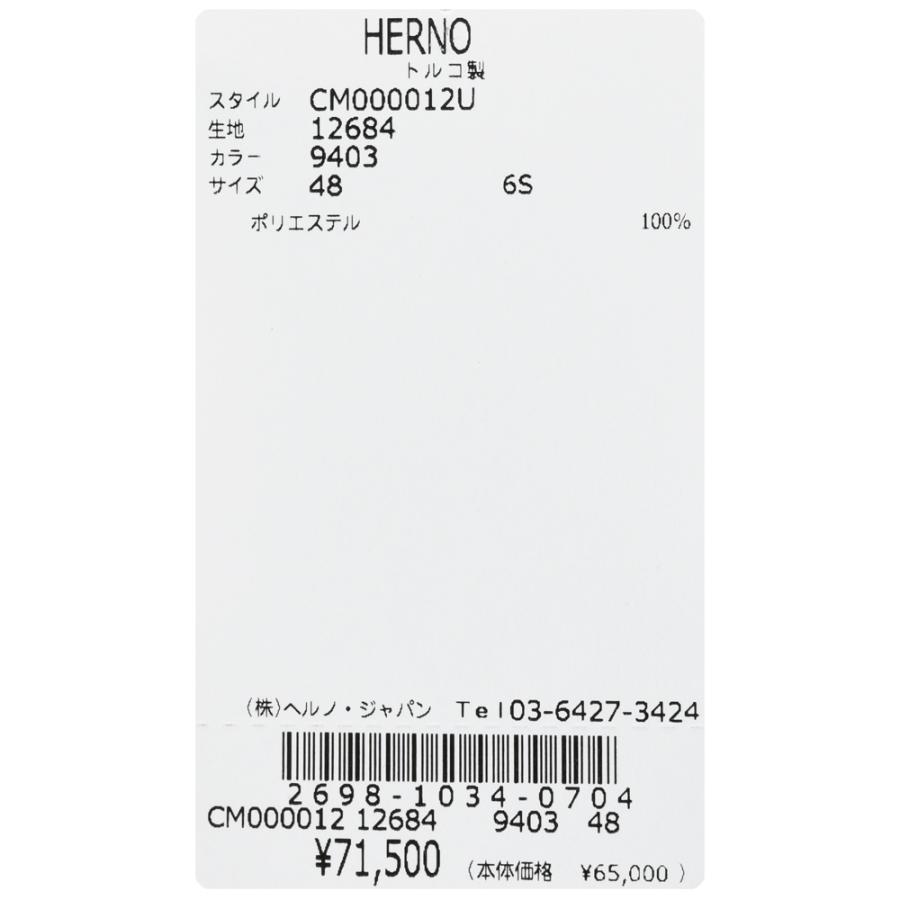 HERNO（ヘルノ）テックシアサッカーS/Sシャツ CM00012U-12684 11061600132の画像