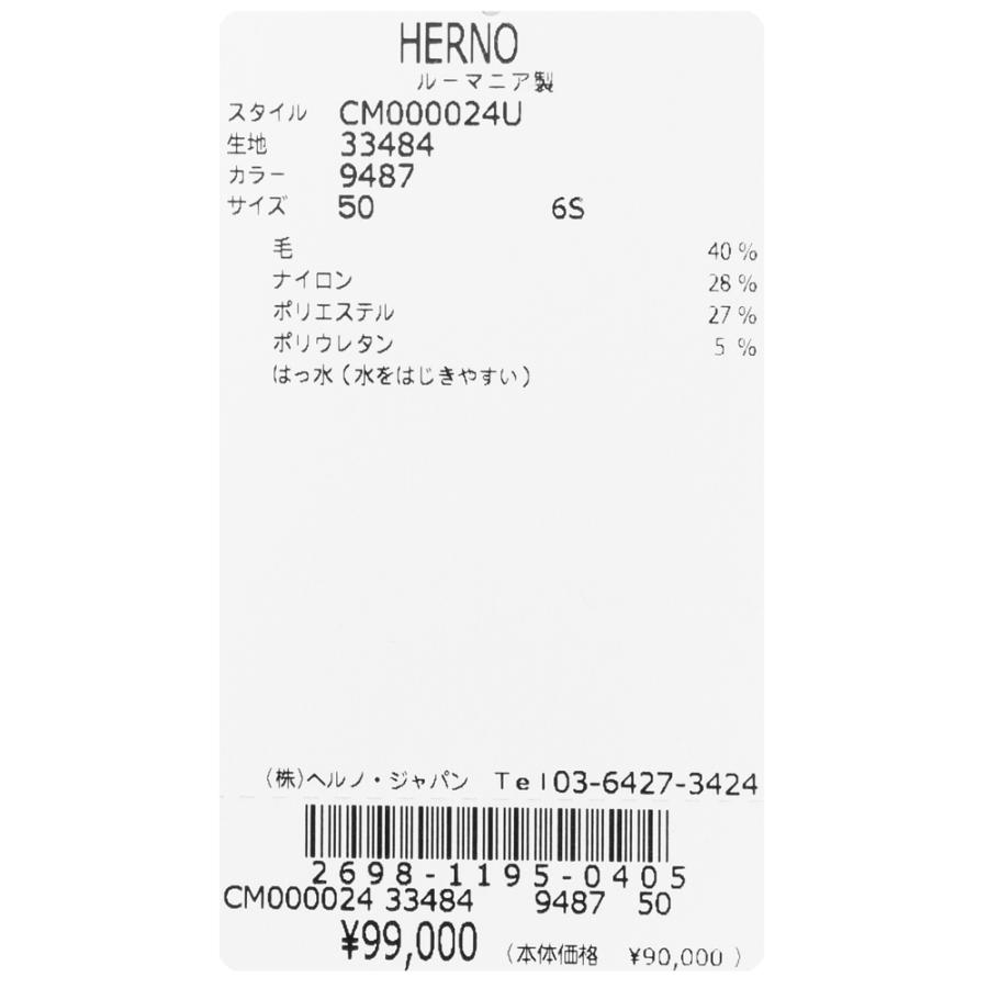 HERNO（ヘルノ）ウォーターレペレントテックウールショートスリーブシャツ CM000024U-33484 11065000132の画像