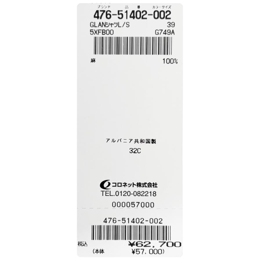 GLANSHIRT（グランシャツ）リネンソリッドセミワイドカラーシャツ 476-51402(M) 11065302052の画像