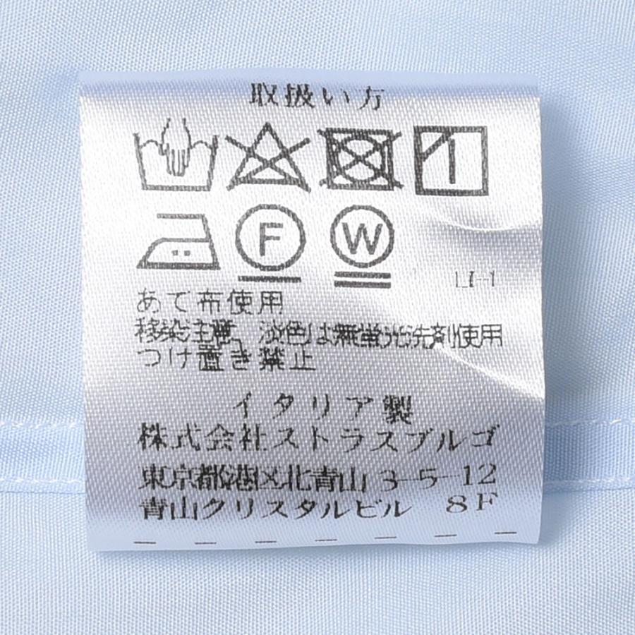 FRAY（フライ）CARLO RIVAカルロリーバ コットンブロードソリッド