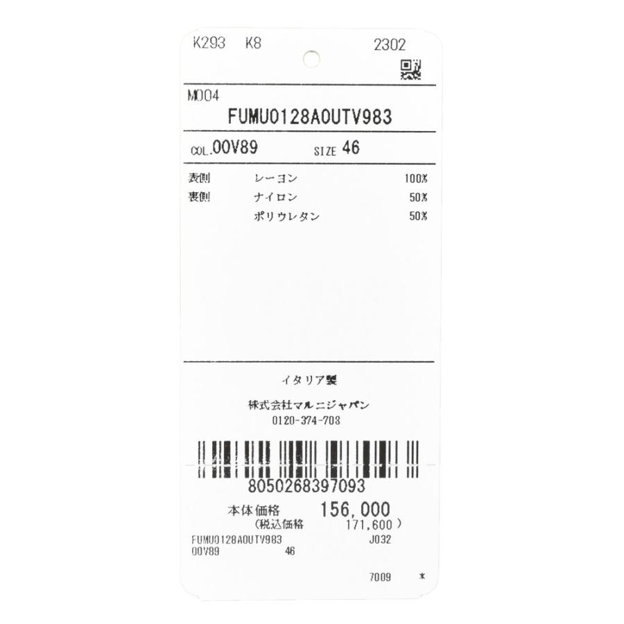 【SALE40％】MARNI（マルニ）レーヨンスポンジジャージジップアップフーディ FUMU0128A0 UTV983 12032401138の画像