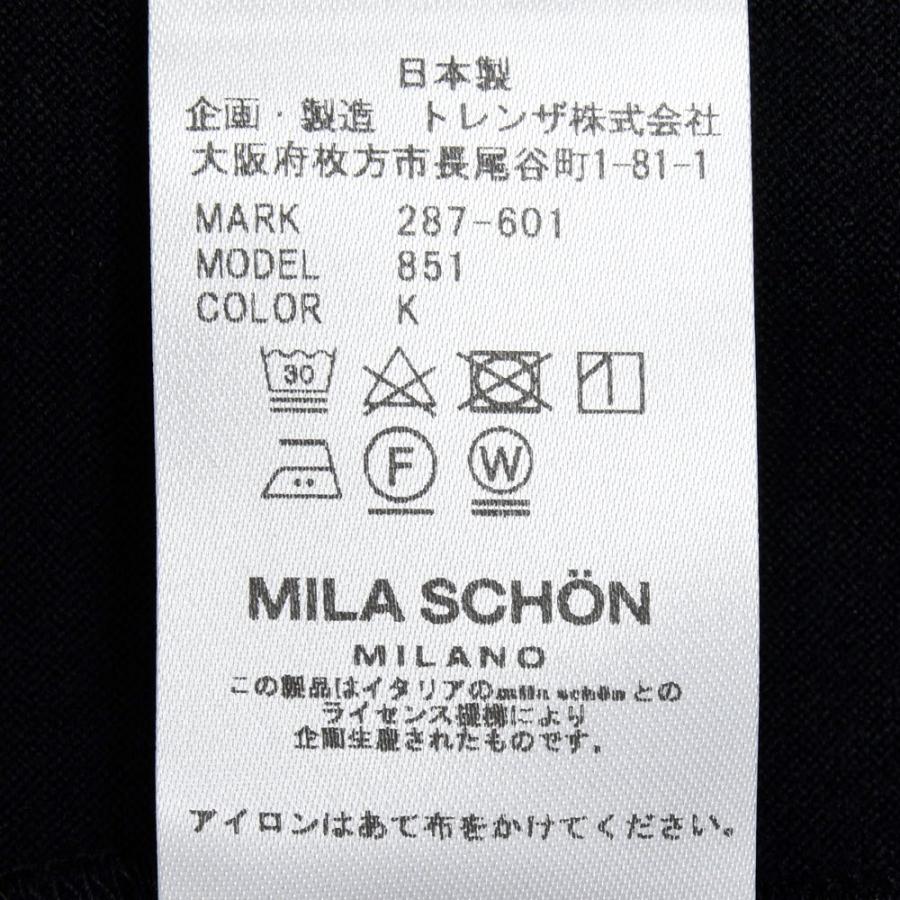 MILA SCHON MILANO（ミラ ショーン ミラノ）SUPER100'sウォッシャブルウールタートルネックニットソー 287-601 12056002052 |  | 12