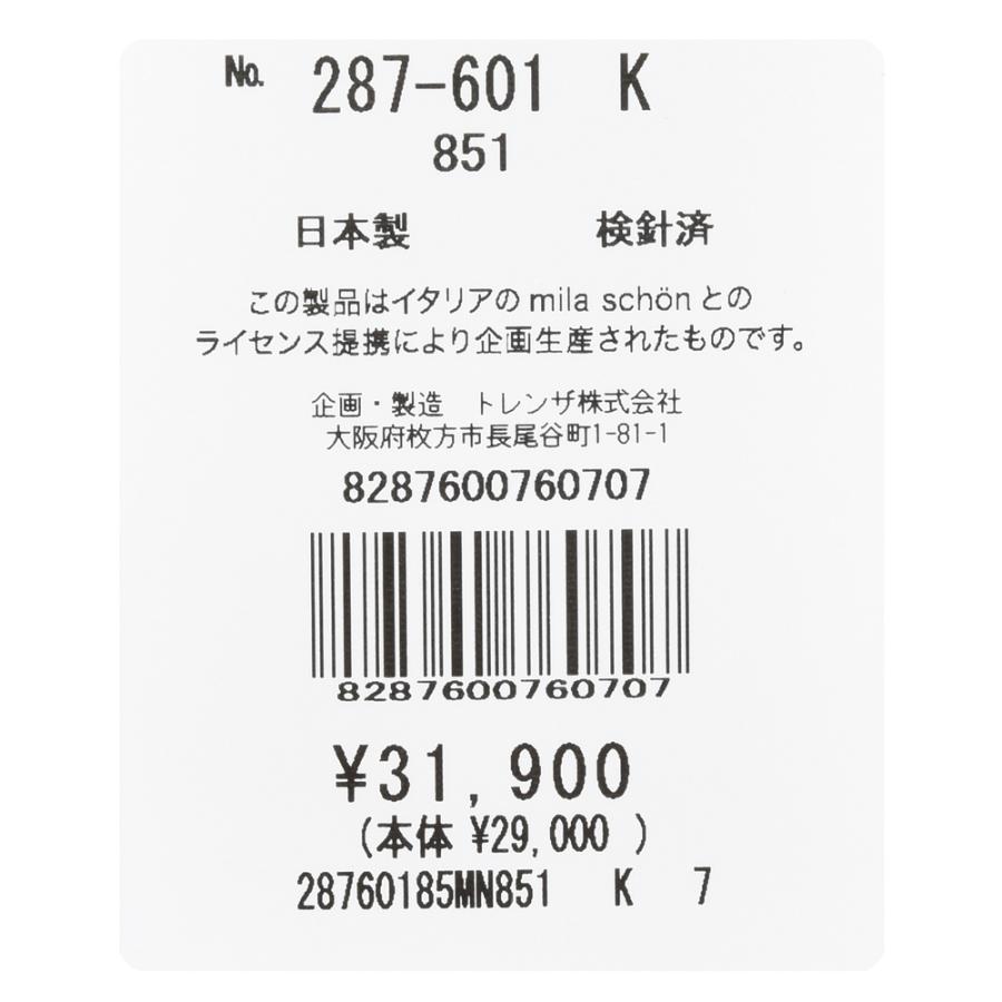 MILA SCHON MILANO（ミラ ショーン ミラノ）SUPER100'sウォッシャブルウールタートルネックニットソー 287-601 12056002052 |  | 13