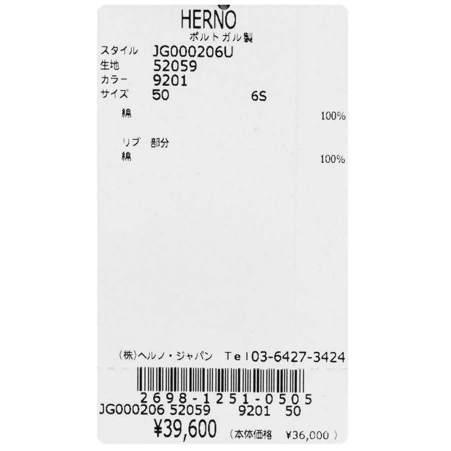 HERNO（ヘルノ）コットンニットエフェクトジャージS/Sクルーネックカットソー JG000206U-52059 12161001132 |  | 19