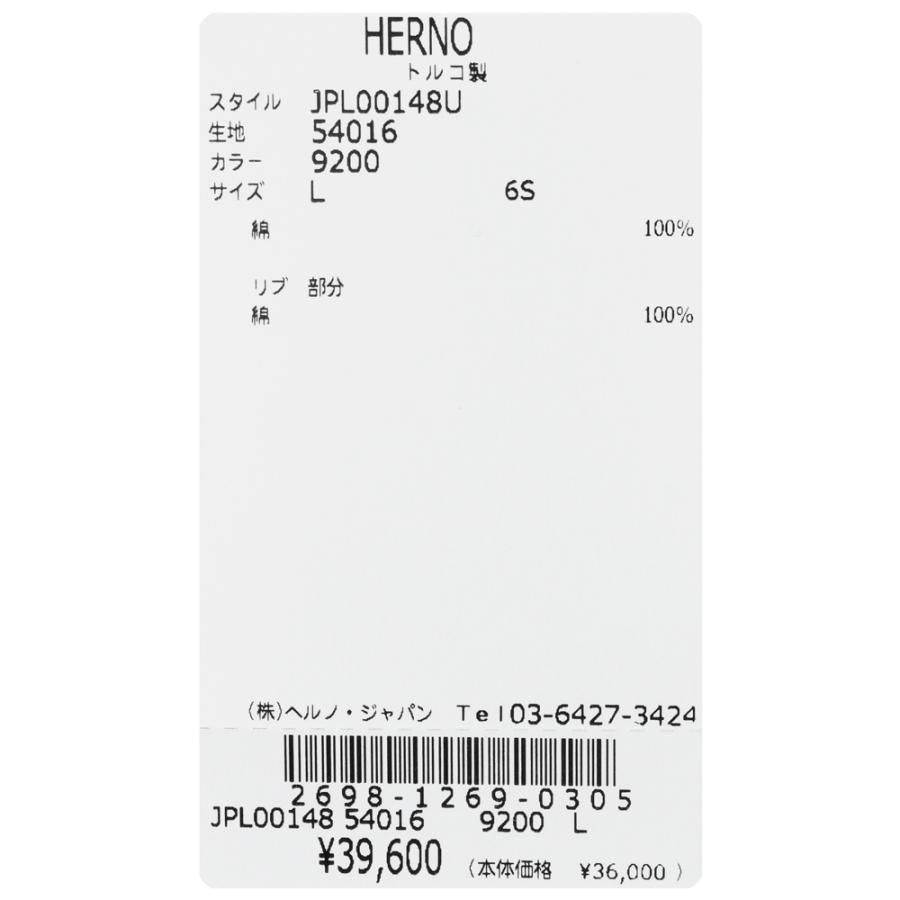 HERNO（ヘルノ）コットンマイクロピケジャージS/Sポロ JPL00148U-54016 12161600132PS3 |  | 16