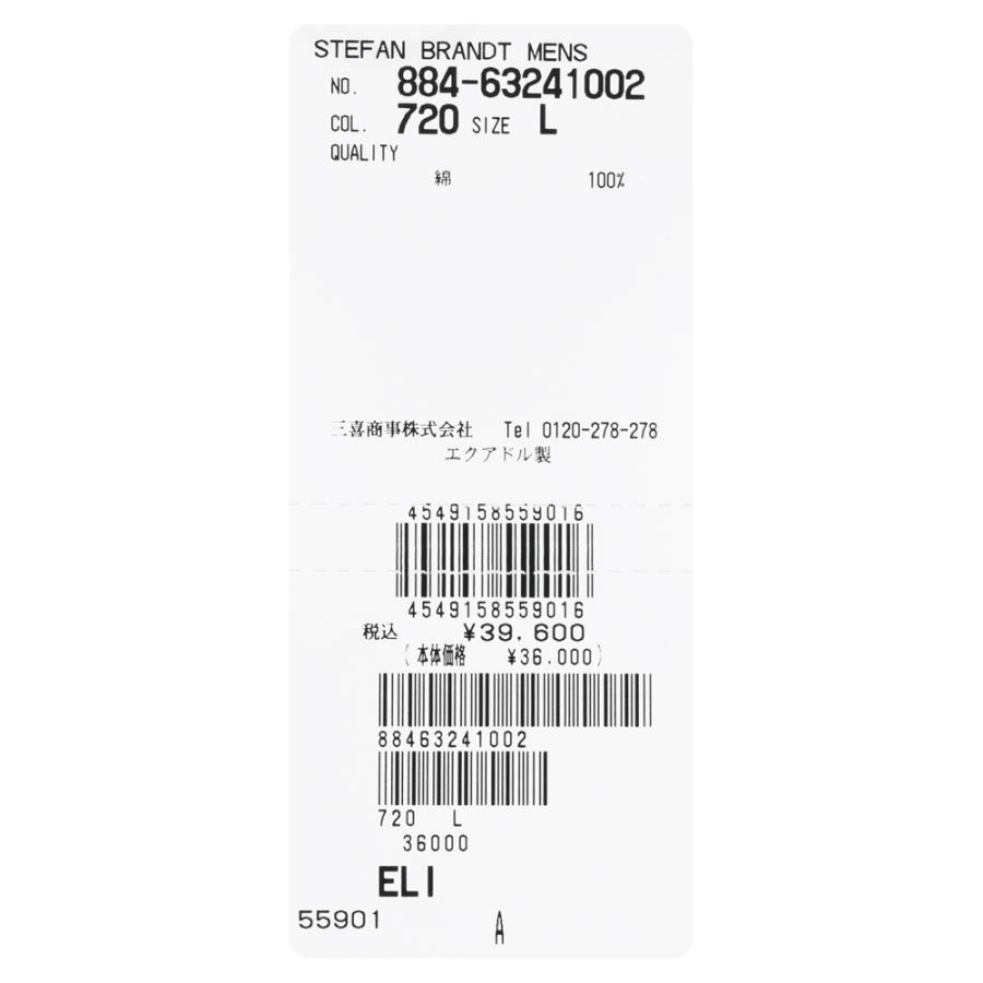 Stefan Brandt（シュテファン ブラント）コットンダブルジャージーS/Sクルーネックカットソー ELI/ULTRA I100 884-63241002 12165001065 |  | 17