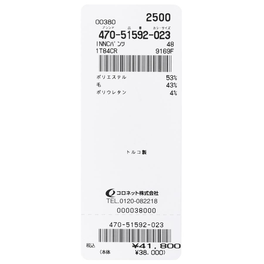 INCOTEX（インコテックス）TEKNOSARTORIALテクノサルトリアル SLIM FIT