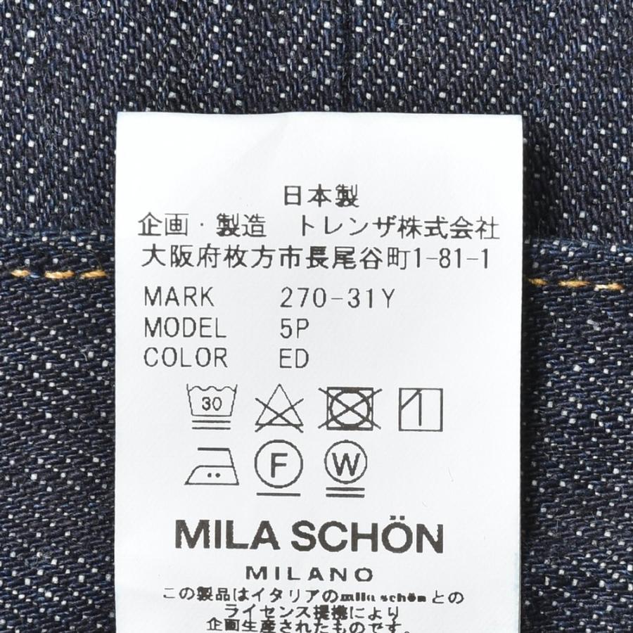 MILA SCHON MILANO（ミラ ショーン ミラノ）ウォッシュドスリムストレートセルビッジデニム 270-31Y 13046037052 |  | 14