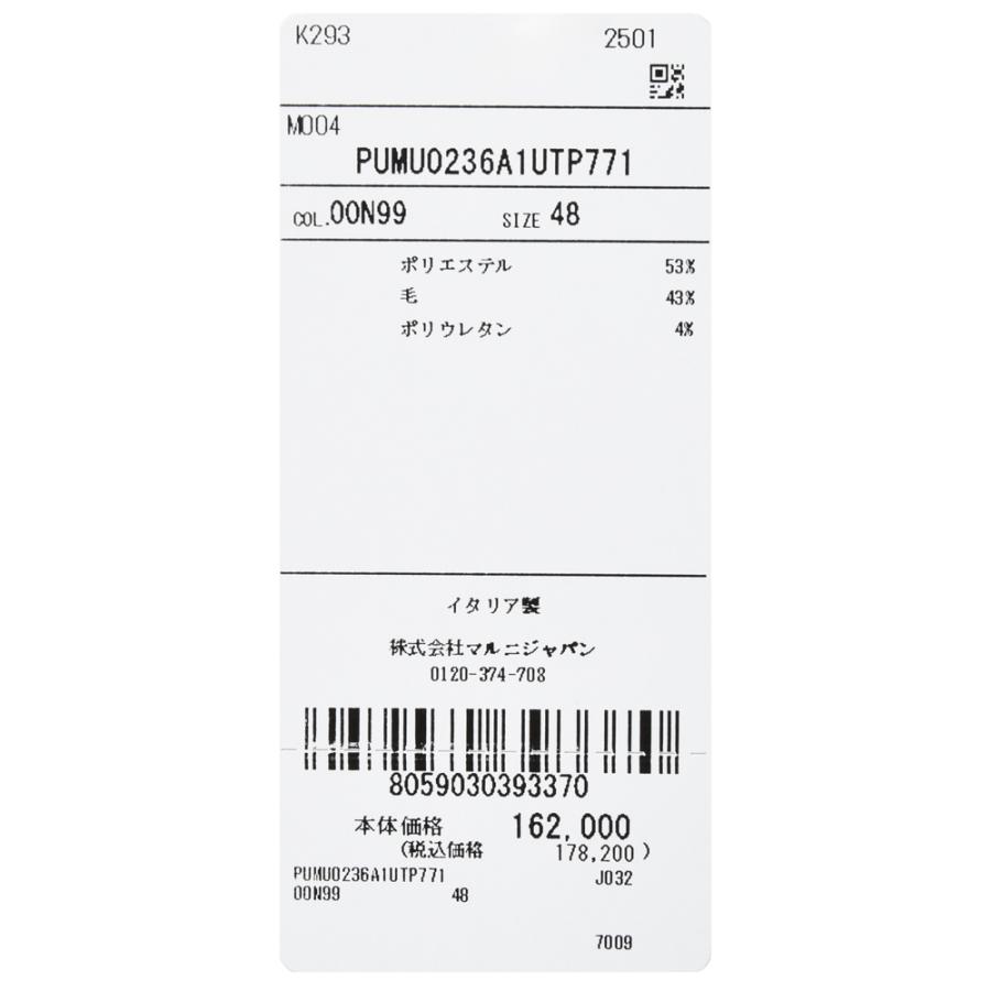MARNI（マルニ）ポリエステルウール1Pワイドパンツ PUMU0236A1 UTP771 13051401138の画像