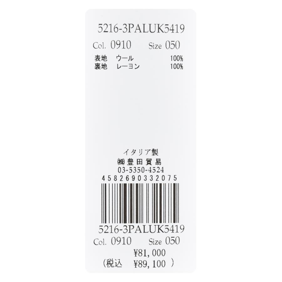 LARDINI（ラルディーニ）PALUパル ウールドネガルツィードストレードレッグパンツ CNJPALUK/AAIF65419 13052001109の画像