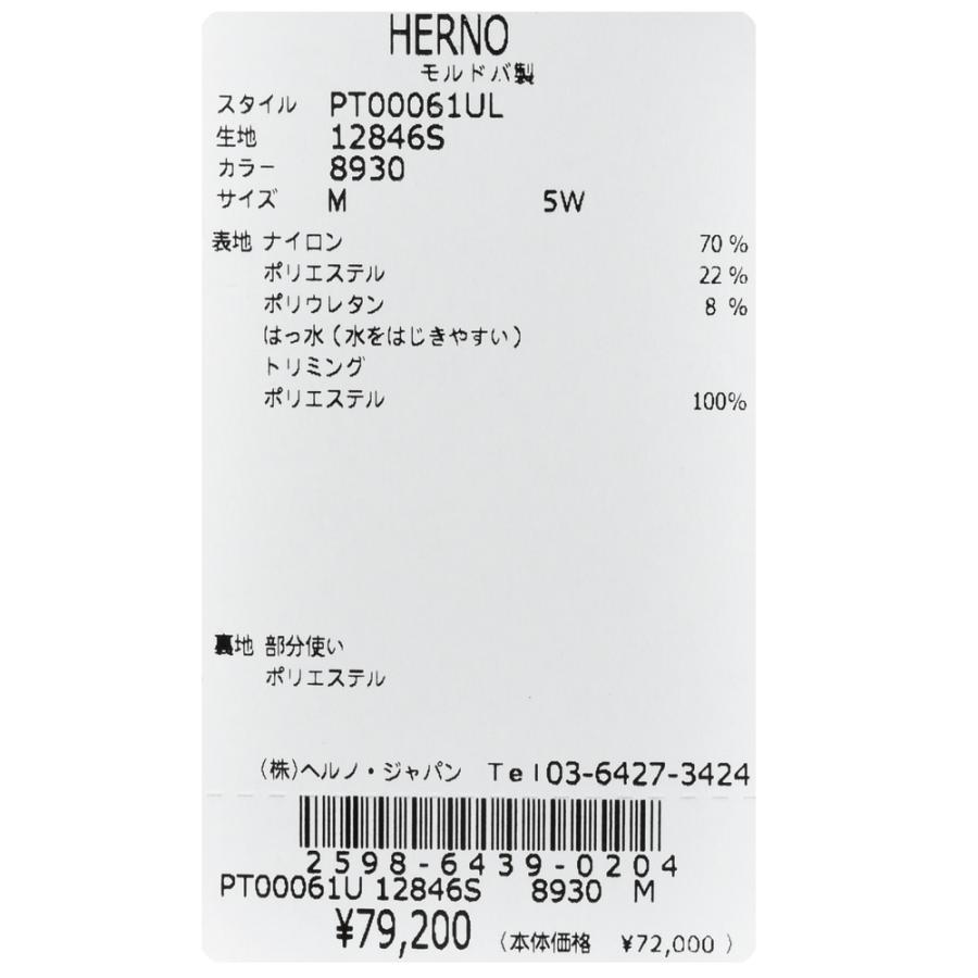 Laminar（ラミナー）ストレッチナイロンカーゴパンツ PT00061UL-12846S 13052001132 |  | 15