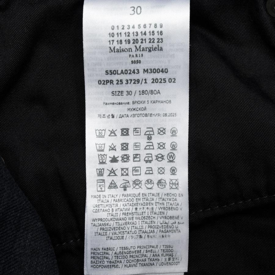 Maison Margiela（メゾン マルジェラ）ストレートレッグジーンズ