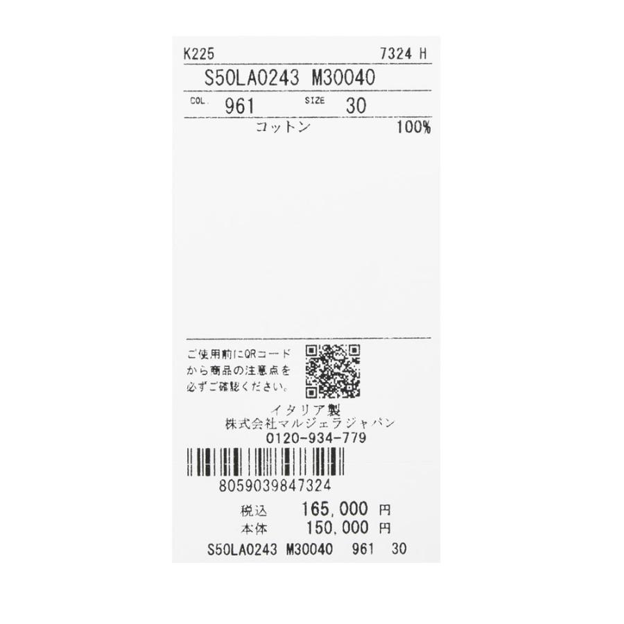Maison Margiela（メゾン マルジェラ）ストレートレッグジーンズ S50LA0243M30040 13052400144の画像