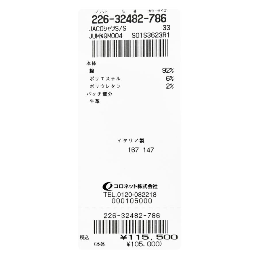 JACOB COHEN（ヤコブコーエン）BARDバード PREMIUM EDITION Sports Collection ウォッシュドコットンスリムテーパードデニム 226-32482 13055012052の画像